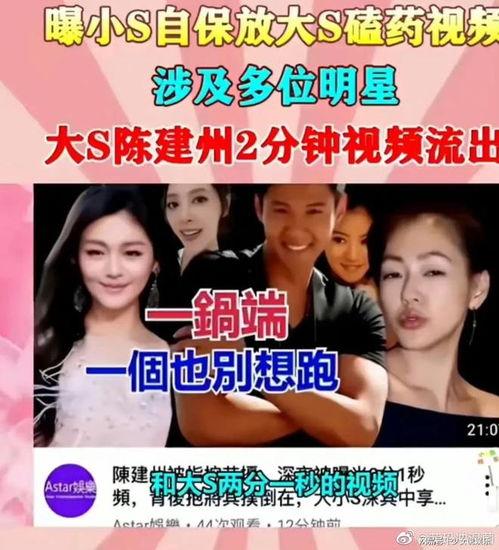 娱乐圈大瓜最新爆料新,新生爆料揭露明星背后惊人真相