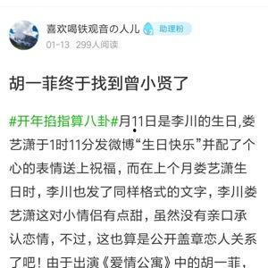 最新八卦圈爆料视频播放,视频播放背后的惊人真相