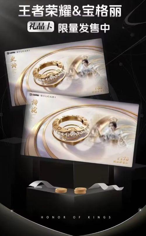 芈月宝格丽联动最新爆料,华丽启幕时尚新篇章