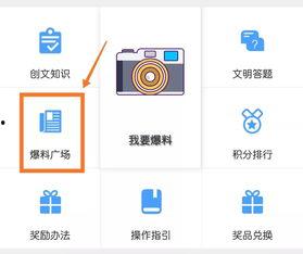 最新爆料网小程序有哪些,盘点热门爆料网小程序全解析